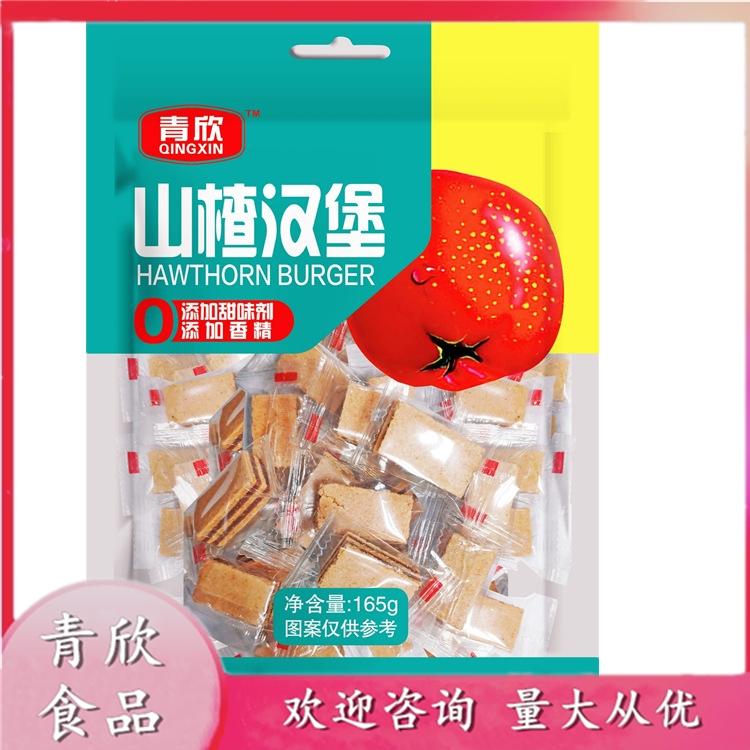 QX 山楂汉堡 双色山楂  厂家直销  山楂制品批发 全国发货 长期供应