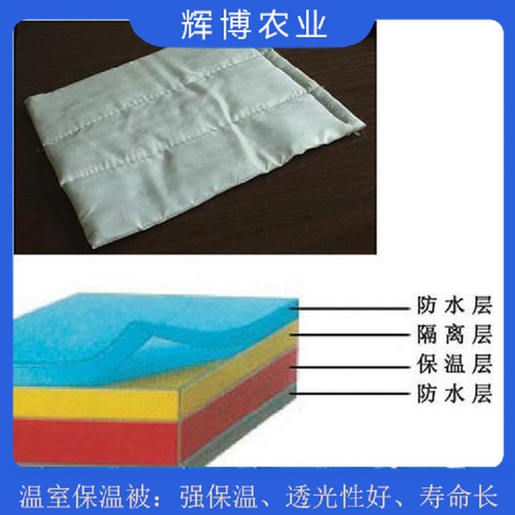 山东辉博 保温被报价 量大优惠欢迎咨询