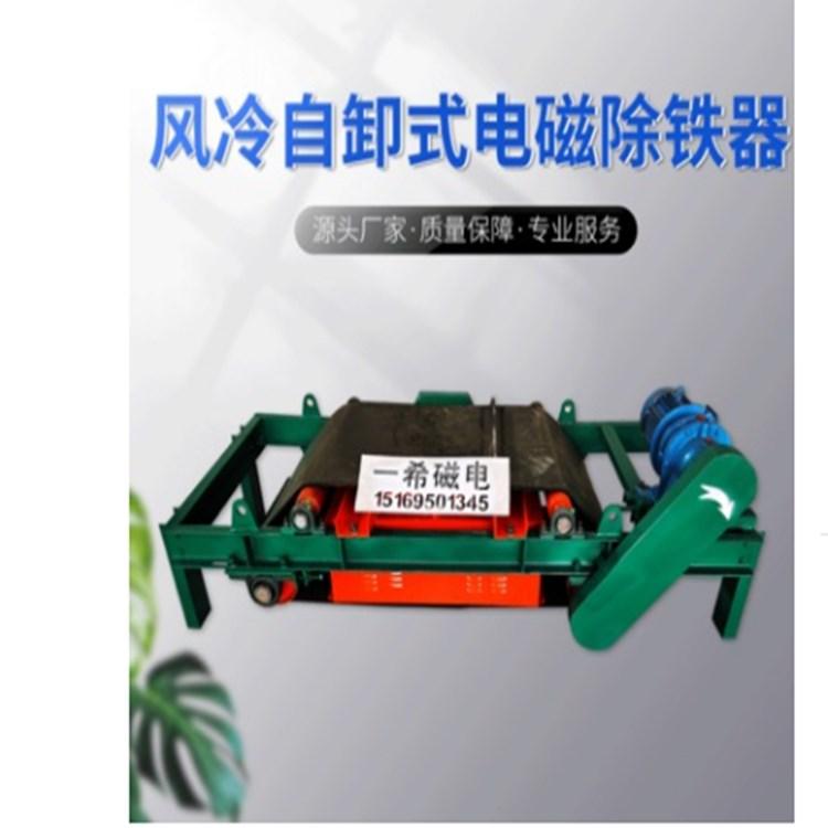 油冷电磁除铁器    电磁除铁器       风冷电磁除铁器