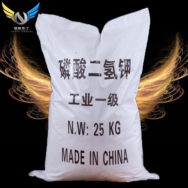 长期现货批发污水处理磷酸二氢钾农业级磷酸二氢钾国标