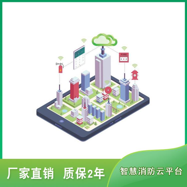 安科瑞AcrelCloud-6800 城市智慧消防物联网系统