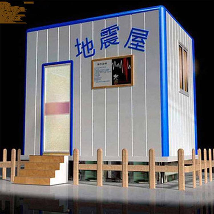 VR地震模拟地震设备vr地震平台设备vr地震平台设备制作vr模拟地震平台设计方案乐阳