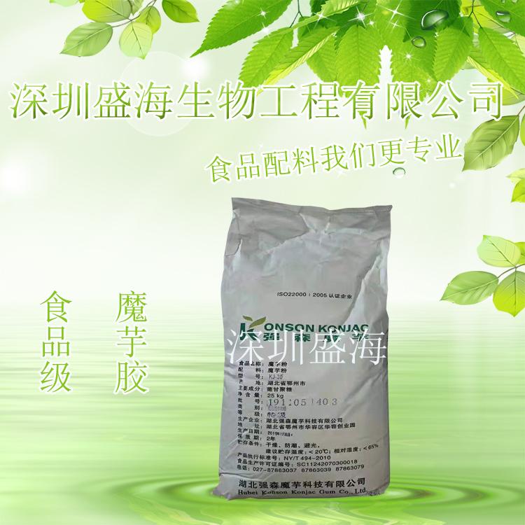 魔芋胶价格