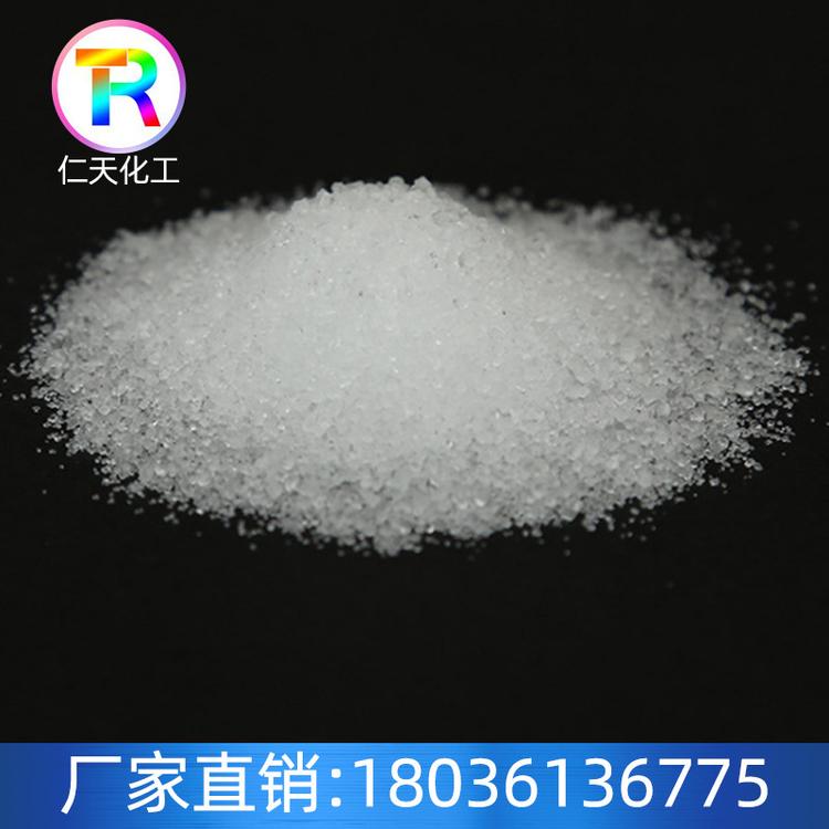 【无水柠檬酸】厂家出售无水柠檬酸 工业级无水柠檬酸现货供应
