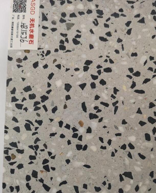 重庆厂家直供水磨石地砖 重庆水磨石砖  重庆实惠水磨石地板砖