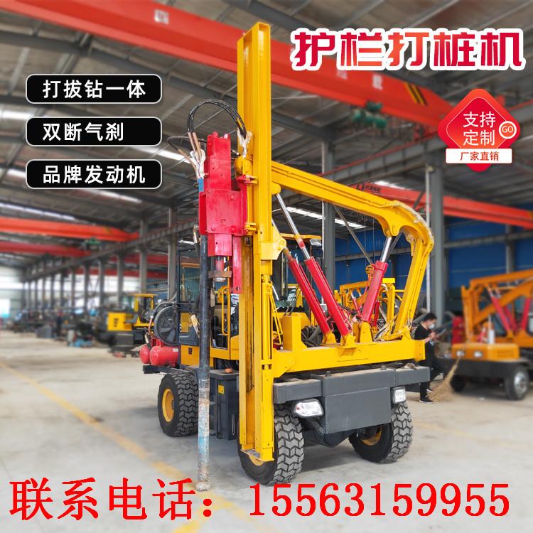 防撞护栏打桩机 高速公路打拔钻一体机 73千瓦装载打桩机