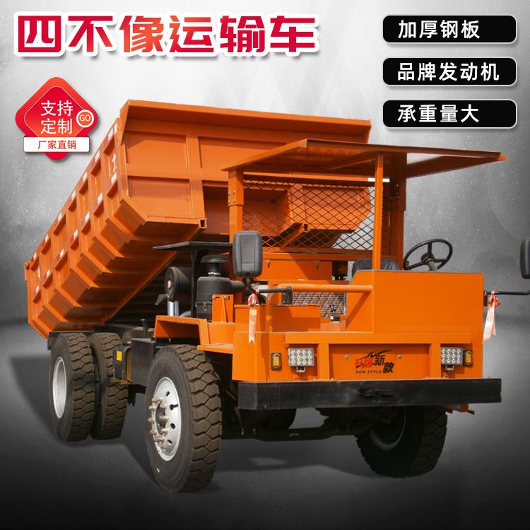 自卸式四不像车可定制四轮四不像四轮运输车 农用小型运输车