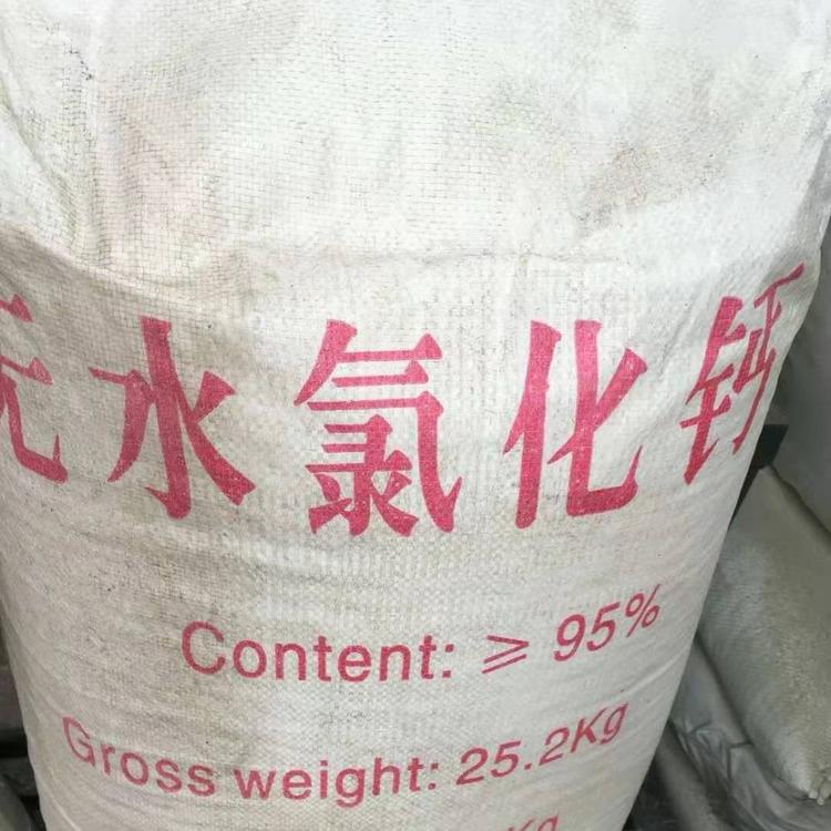达州氯化钙厂家直销 达州氯化钙厂家排行 达州氯化钙生产厂家