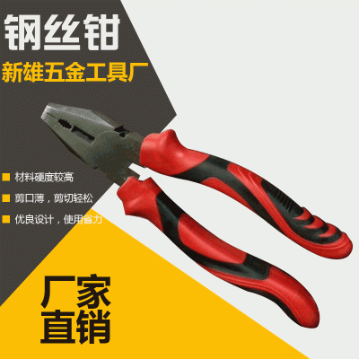 现货供应钢丝钳 家用多功能省力钢丝钳 五金工具老虎钳虎皮柄