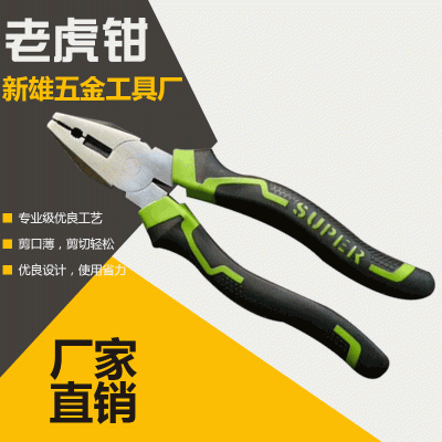 老虎钳 现货供应镍铁平口老虎钳 45#钢塑胶家用五金工具老虎钳