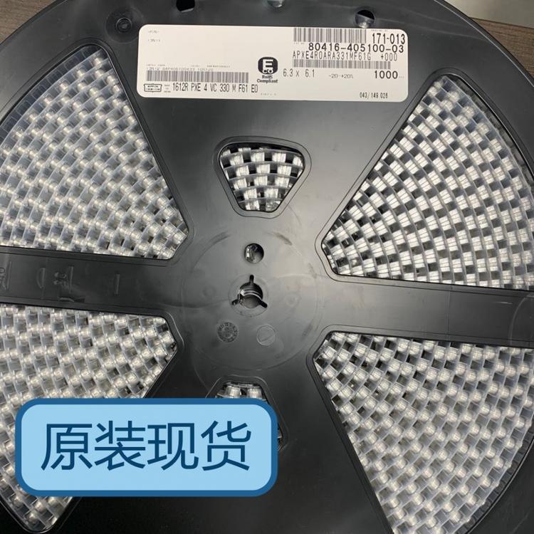 APXE4R0ARA331MF61G贴片铝电解电容