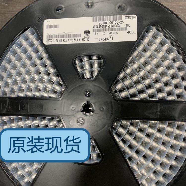 APXA4R0ARA561MHC0G贴片铝电解电容