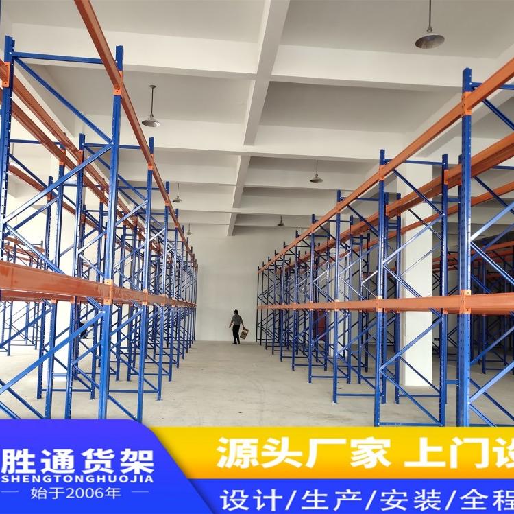 货架工厂  胜通重型  仓库货架  模具货架   阁楼货架定做   五金仓储货架  置物架  载重1吨  货架定制
