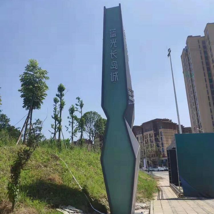 专注广告标识17年   商业指示牌 体导视牌制作厂家