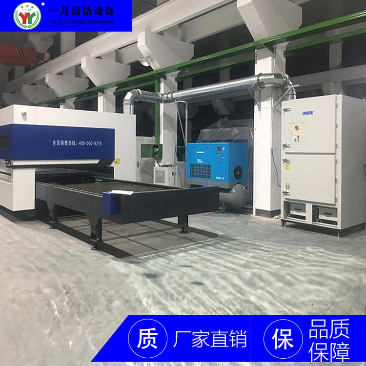激光切割除尘器  激光切割除尘设备上海