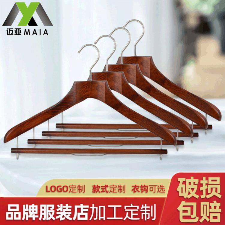 复古实木衣架西装衣架大衣衣架木头服装店家用