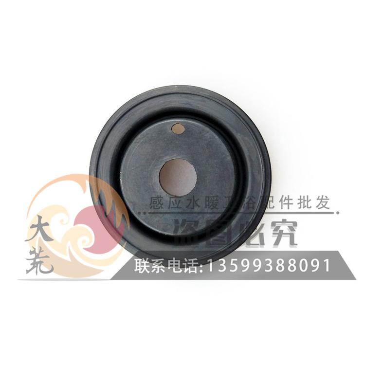 适用九牧JOMOO小便池尿斗感应器配件批发电磁阀膜片橡胶垫胶圈