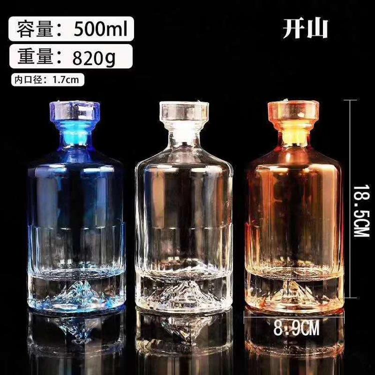 新款半透明喷涂瓶 郓城富兴酒类包装