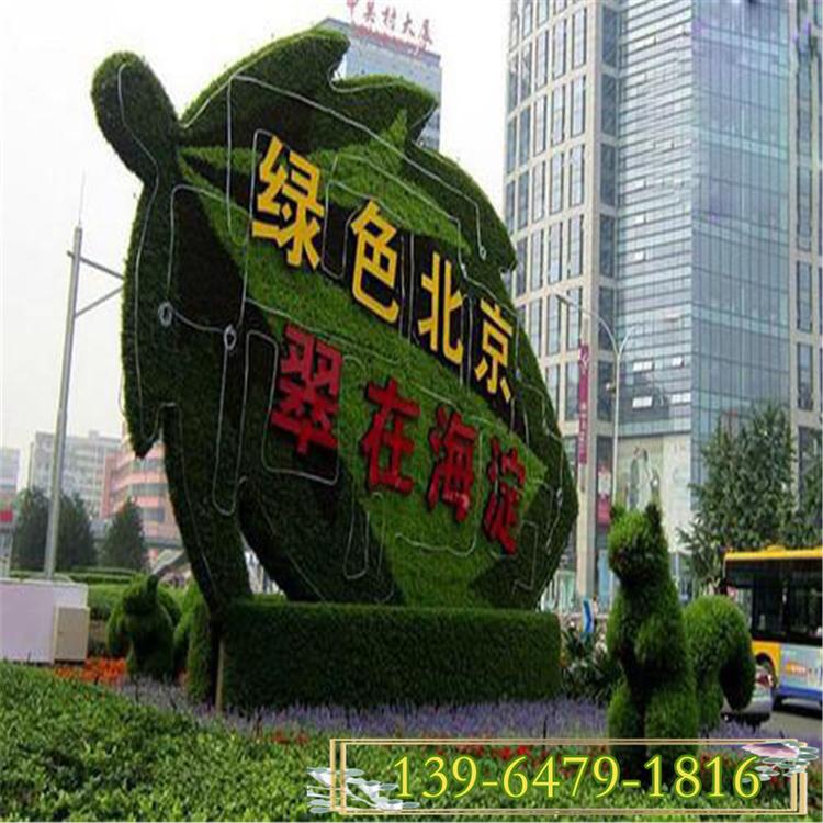 立体绿雕常用的植物 帆船绿雕造型 中国梦绿雕