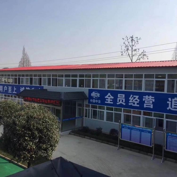 活动房厂家   K式房屋框架   防火活动房