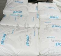 原装进口 日本可乐丽聚乙烯醇PVA217 胶黏剂化妆品面膜原材料