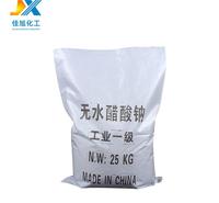 批发无水醋酸钠污水处理印染<em>纺织</em>电镀三水醋酸钠