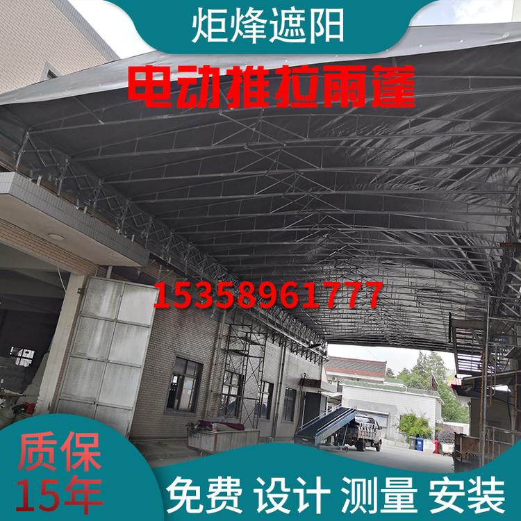 推拉棚浙江 杭州 嘉兴新型电动推拉雨篷上门安装测量定制户外伸缩遮阳蓬防雨电动推拉棚