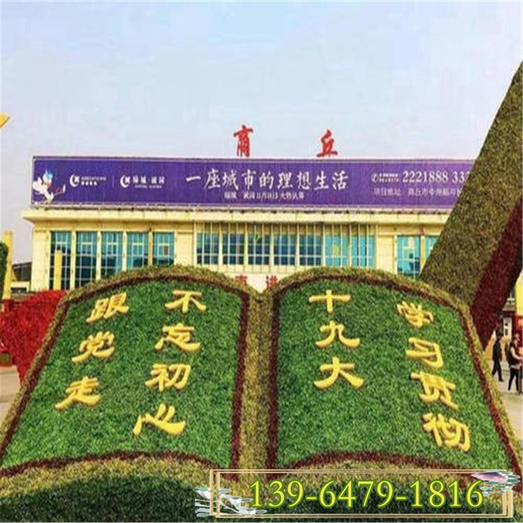 铁艺景观造型 景观造型图案字 造型绿雕景观桥
