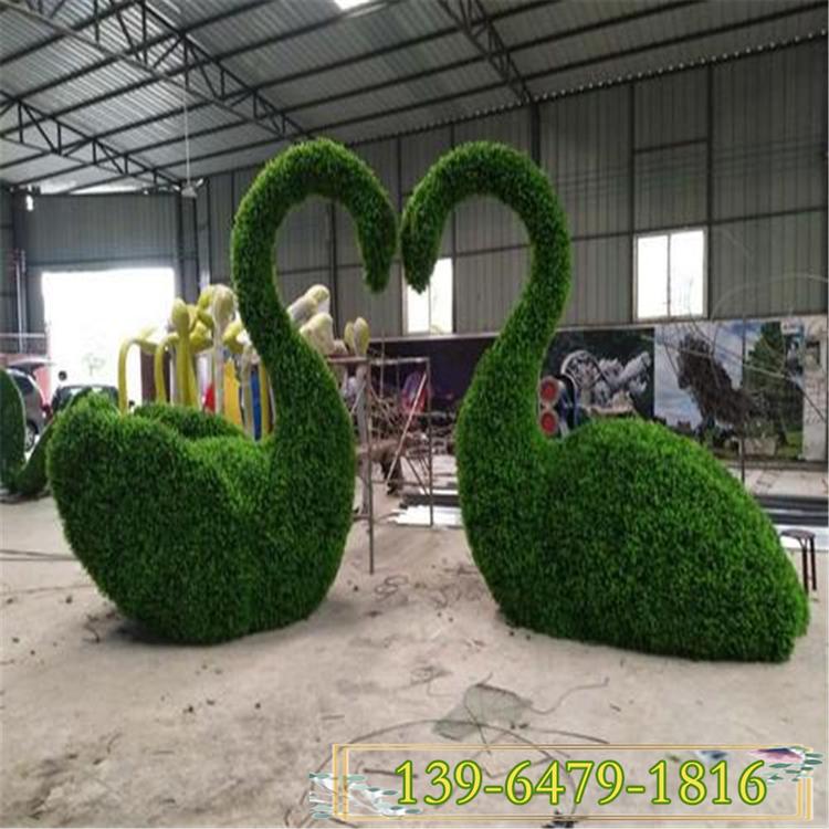十一广场花卉造型图片 花卉造型拼字图案 天鹅立体绿色雕塑