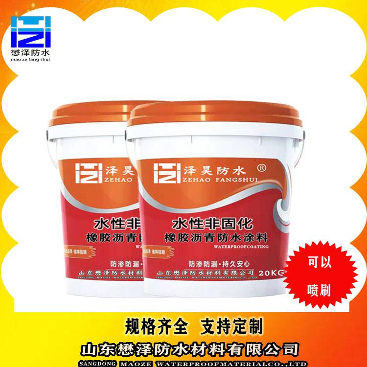 水性非固化防水涂料  非固化高弹橡胶防水涂料 厂家代加工