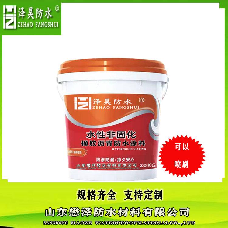 高弹 水性非固化防水涂料  非固化橡胶沥青 防水涂料 厂家代加工