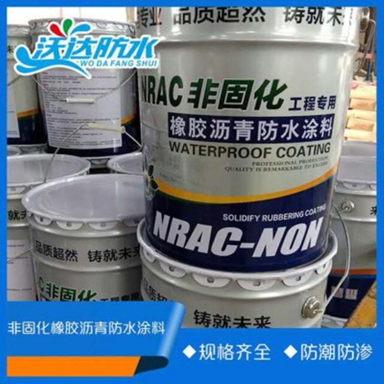 非固化橡胶防水涂料 非固化橡胶改性沥青防水涂料