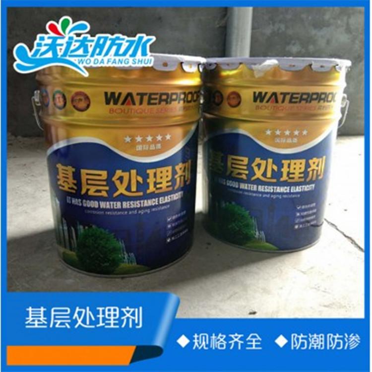 沃达防水 sbs防水卷材基层处理剂 卷材铺设专用冷底油 批发水性冷底油