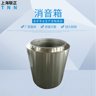 厂家现货批发铁皮镀锌圆形定制消音箱通风静压箱排烟静压风机消声器隔音消音箱