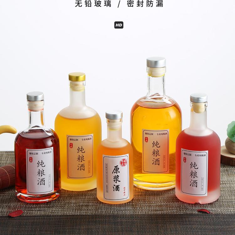 蒙砂玻璃酒瓶定制 375ML晶白料酒瓶 富兴酒类包装