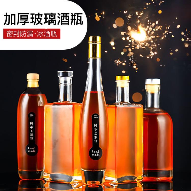 1斤白瓶酒坛子厂家 郓城富兴酒类包装