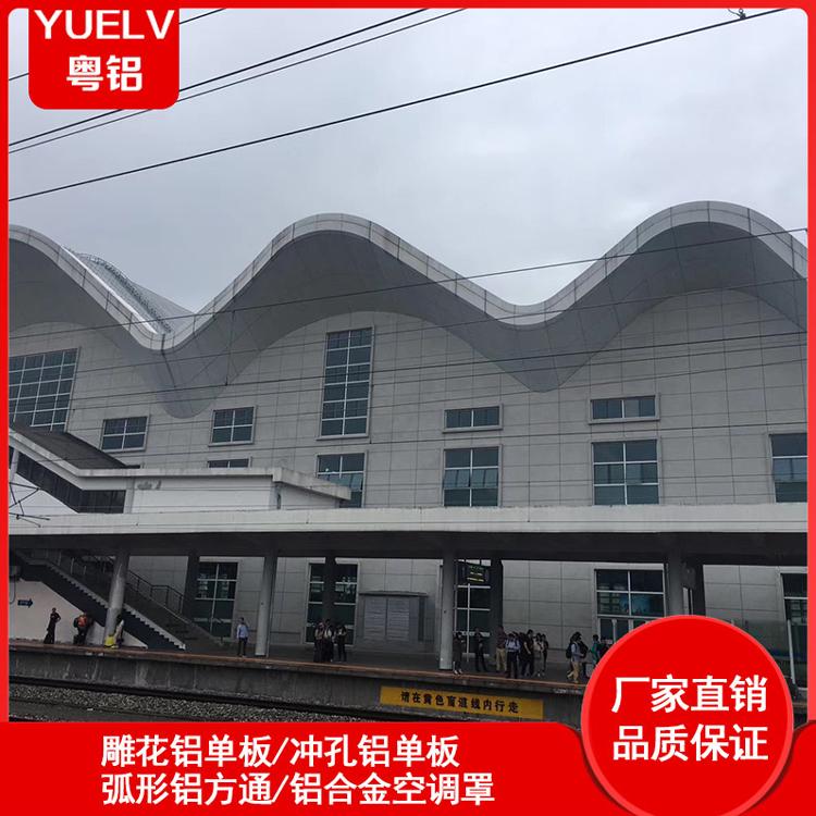 广东弧形铝单板厂家 外墙弧形铝单板 幕墙铝单板装饰