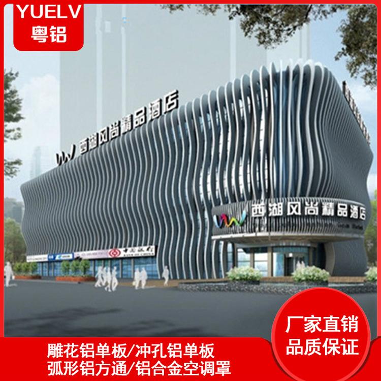 佛山弧形铝方通 造型铝方通厂家定制 铝方通造型隔断