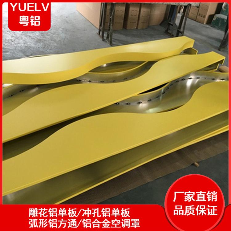 铝方通造型隔断 弧形铝方通批发厂家 佛山波浪铝方通供应商