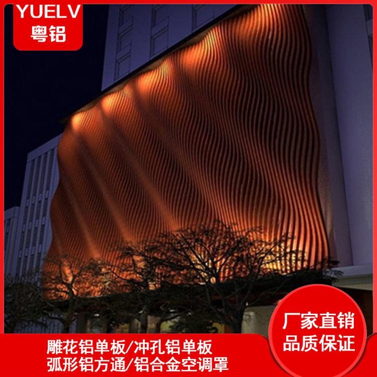 弧形铝方通厂家供应 木纹弧形铝方通 造型木纹铝方通