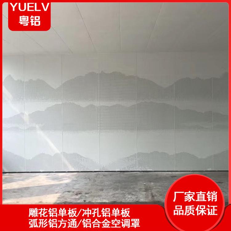 氟碳冲孔铝单板-冲孔铝单板幕墙装饰-佛山冲孔铝单板定制厂家