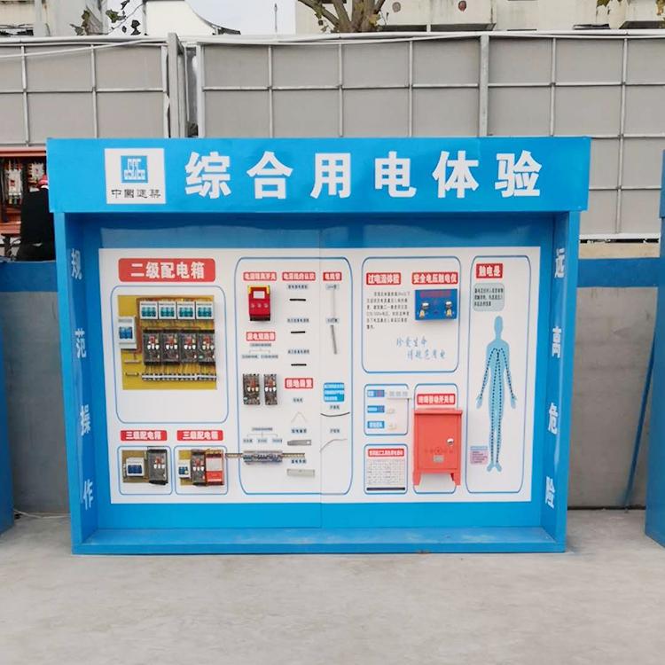 vr安全体验馆厂家 建筑工地安全用电体验区