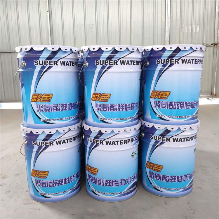 一件代发水性聚氨酯防水涂料沥青外墙卫生间屋顶防水剂胶补漏王