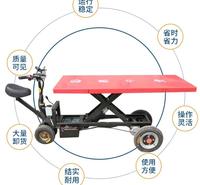 厂家批发大棚电动运输车 电动升降运输车 果园温室升高车