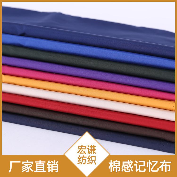 厂家长期现货批发棉感记忆布 花瑶时尚夹克面料记忆布面料