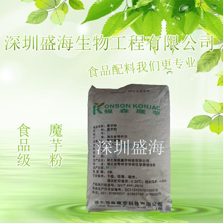 魔芋粉品质保证
