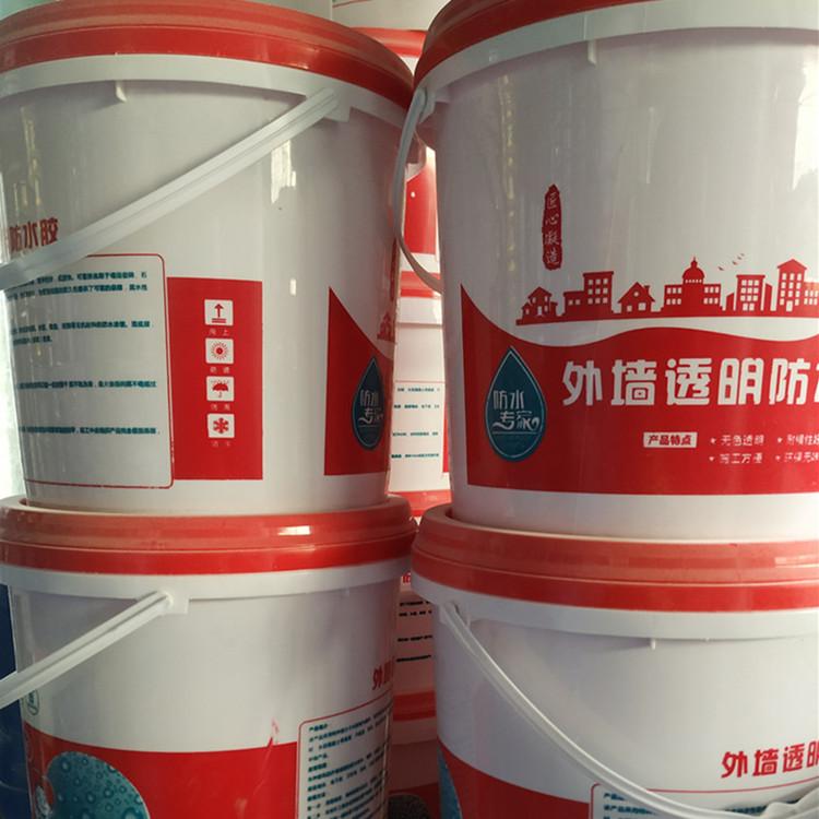内外墙防水胶透明胶防水涂料外墙卫生间免砸砖堵漏胶透明防水材料