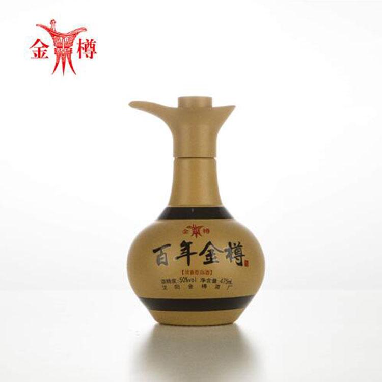私人定制散装酒 人参酒批发价格 金樽