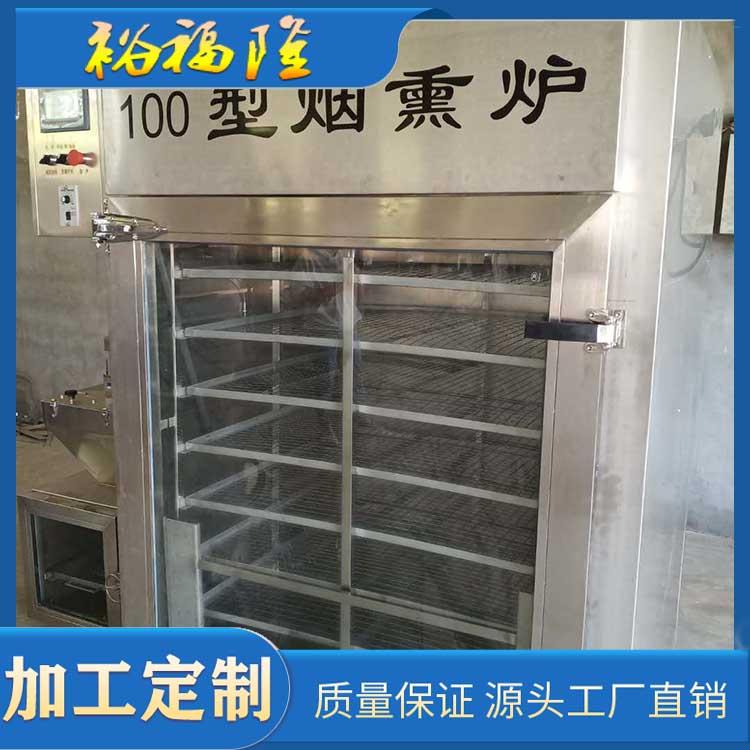 多种型号腊肉烟熏炉 豆干烟熏炉价格 电脑触摸屏控制箱