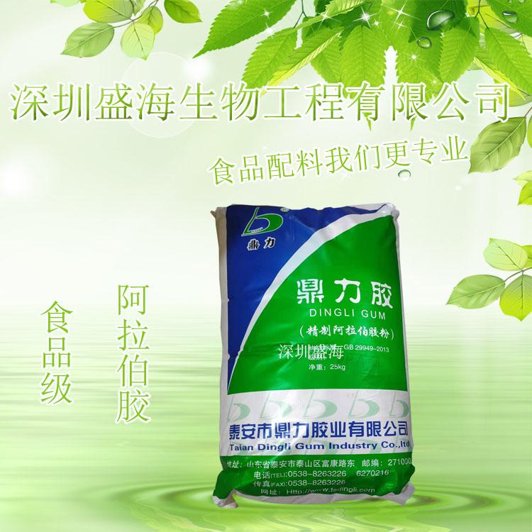 阿拉伯胶 树胶